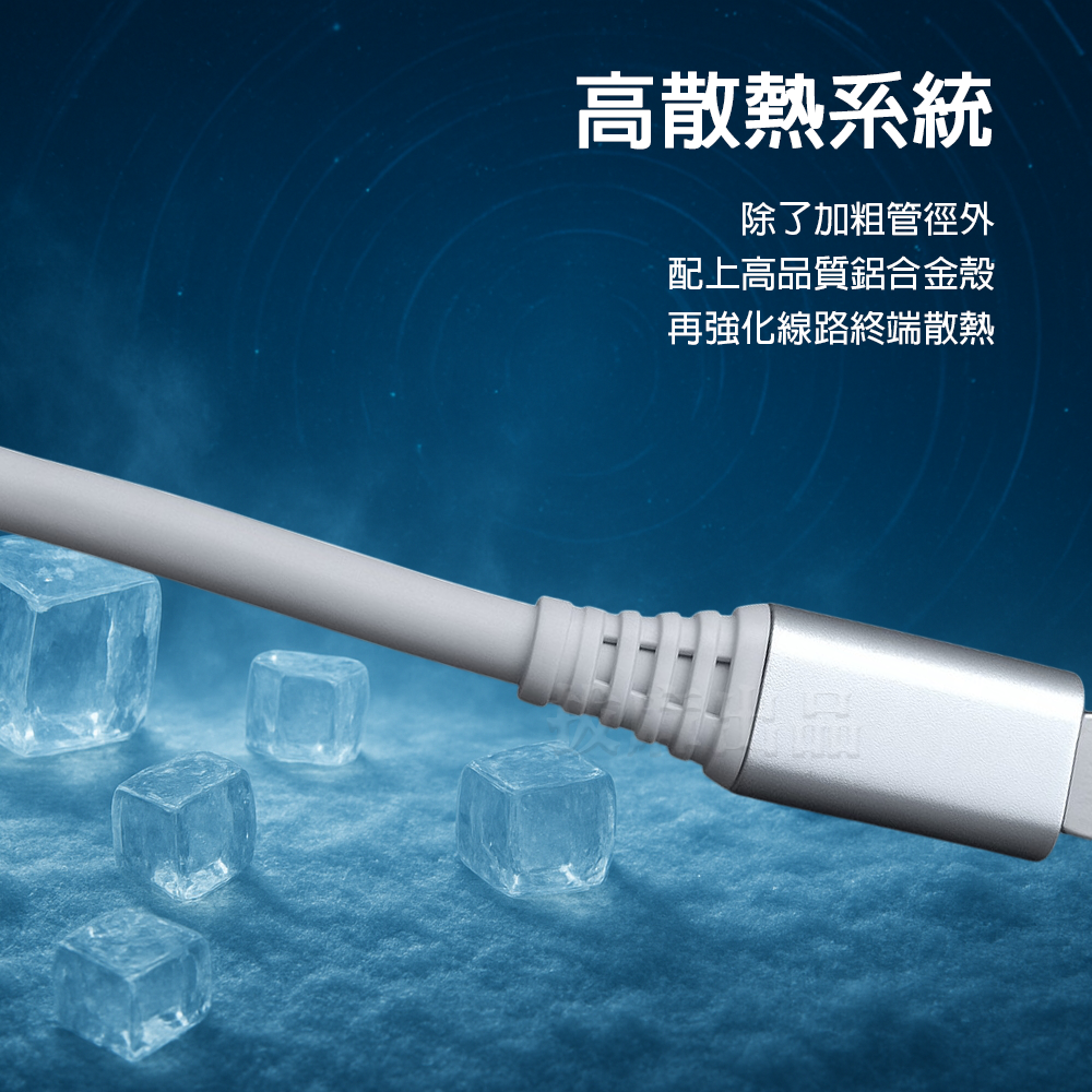 [現貨][台灣出貨]充電線 傳輸線 數據線 iphone充電 lightning 蘋果 23W 二代水管線 貝士達 i8-細節圖4