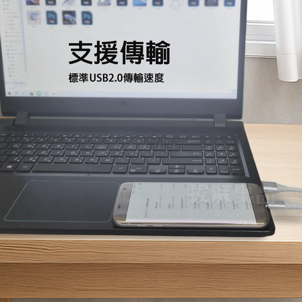 [現貨][台灣出貨]充電線 microUSB 舊安卓 快充線 傳輸線 手機充電線 閃充線 數據線 23W 二代水管線-細節圖8