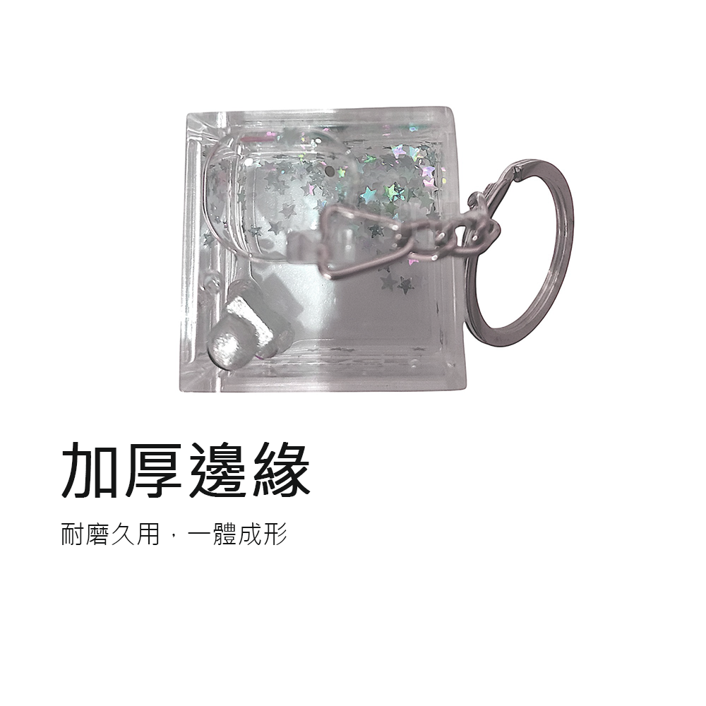[現貨][台灣出貨]鑰匙圈 壓克力 造型鑰匙圈 液體 油性 背包吊飾 掛飾 吊飾 創意造型 禮品 生日禮物 交換禮物-細節圖4