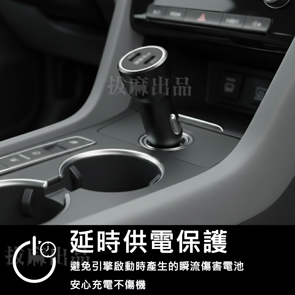 [台灣出貨]充電器 車用 車充 6A 66W PD 快充 TypeC 快速充電 手機充電器 多重保護 BSMI-細節圖3