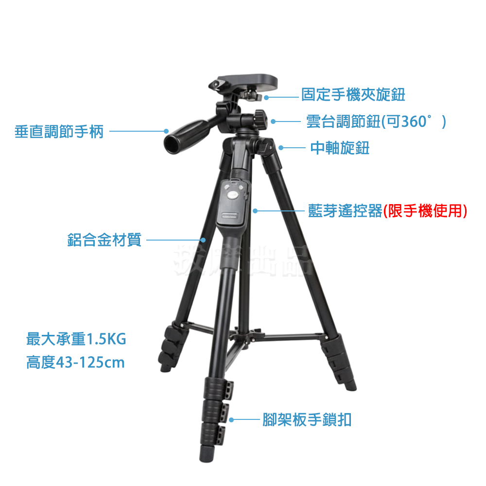 [非現貨][台灣出貨]腳架 手機支架 自拍架 藍芽自拍 三腳架 合金腳架 直播支架 支援 攝影機 單眼 微單眼 相機-細節圖6