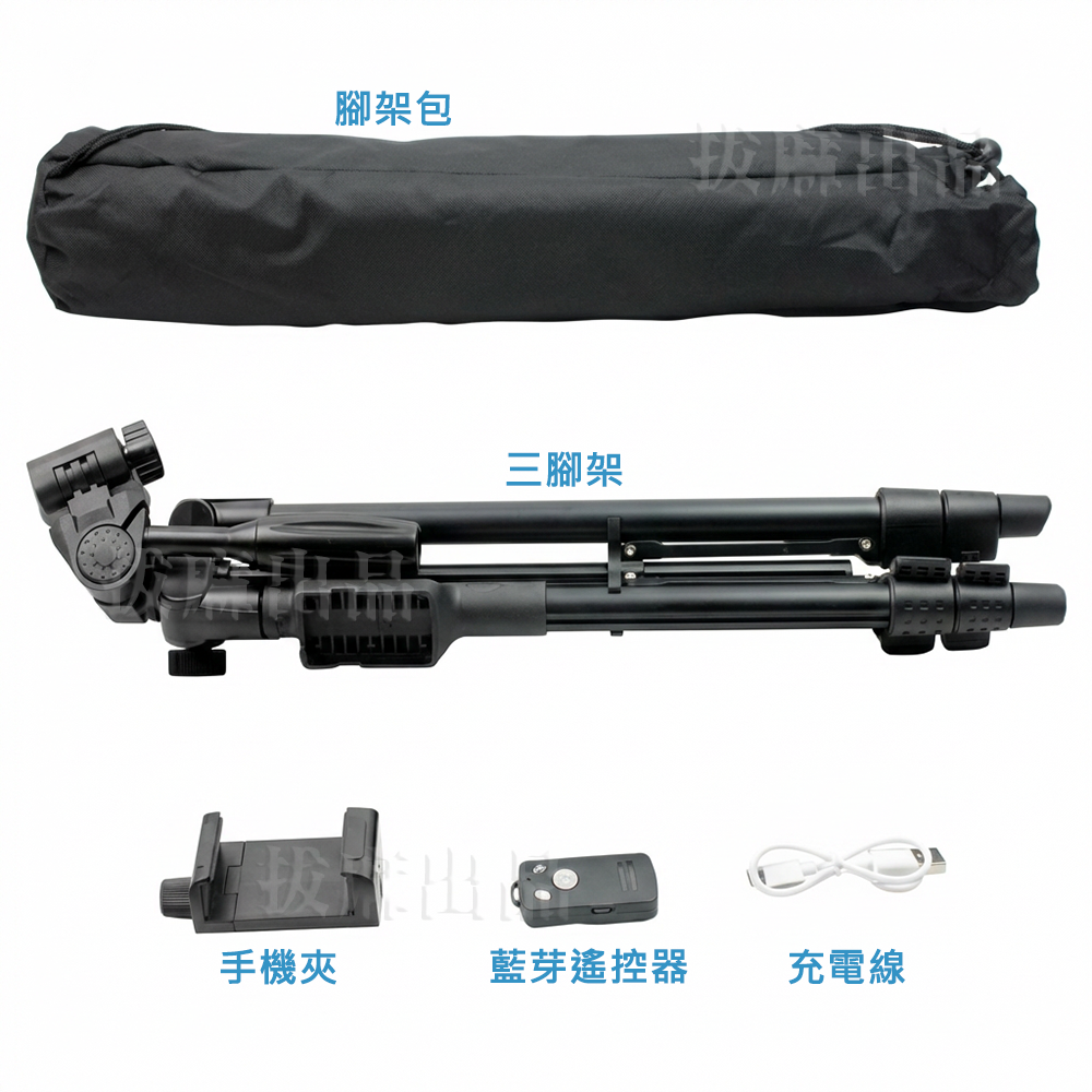 [台灣出貨]腳架 手機支架 自拍架 藍芽自拍 三腳架 合金腳架 直播支架 支援 攝影機 單眼 微單眼 相機-細節圖4