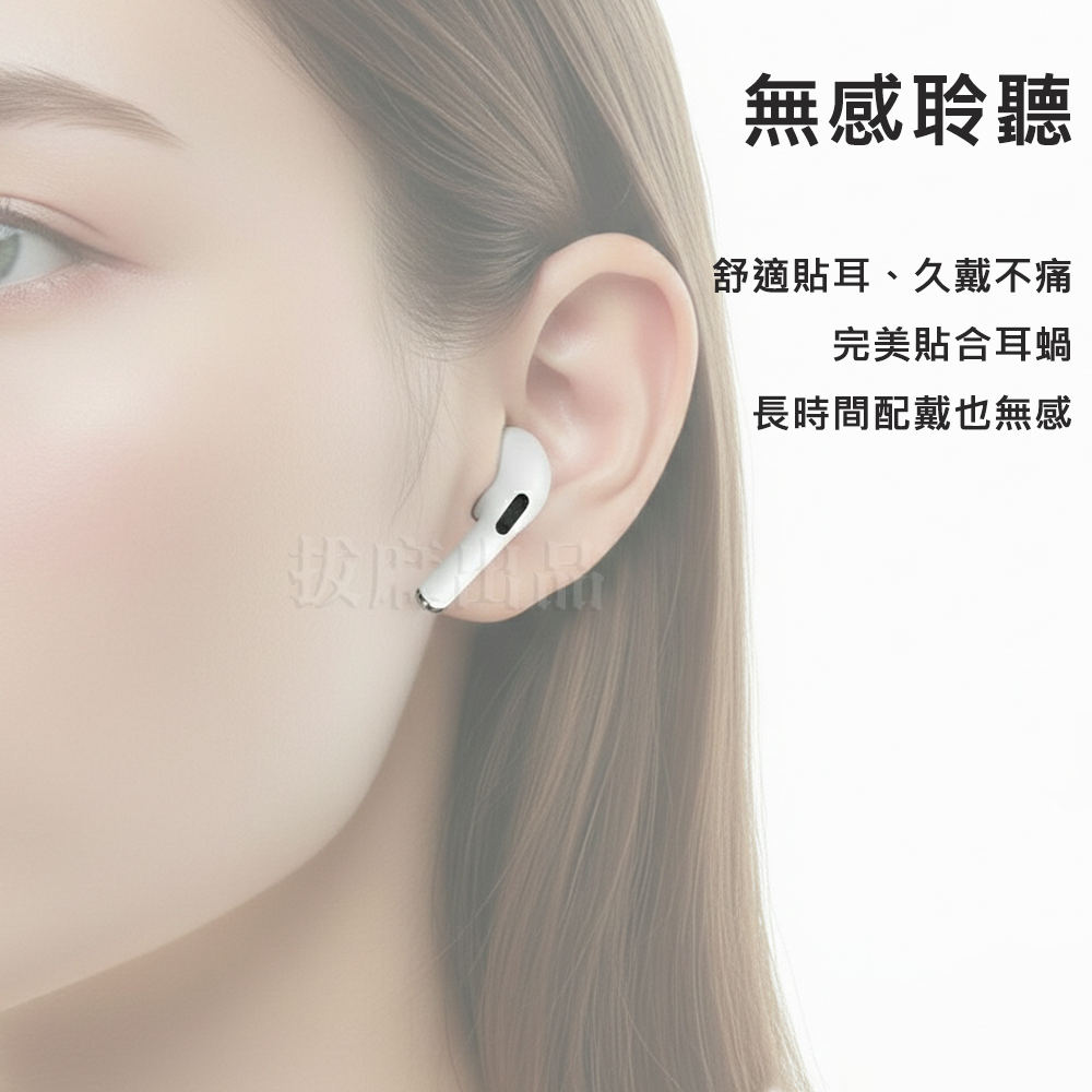[非現貨][台灣出貨]藍芽耳機 耳機 無線耳機 耳麥 耳塞式耳機 抗噪 真無線 麥克風 超強續航 指紋觸控 劇場音感-細節圖6