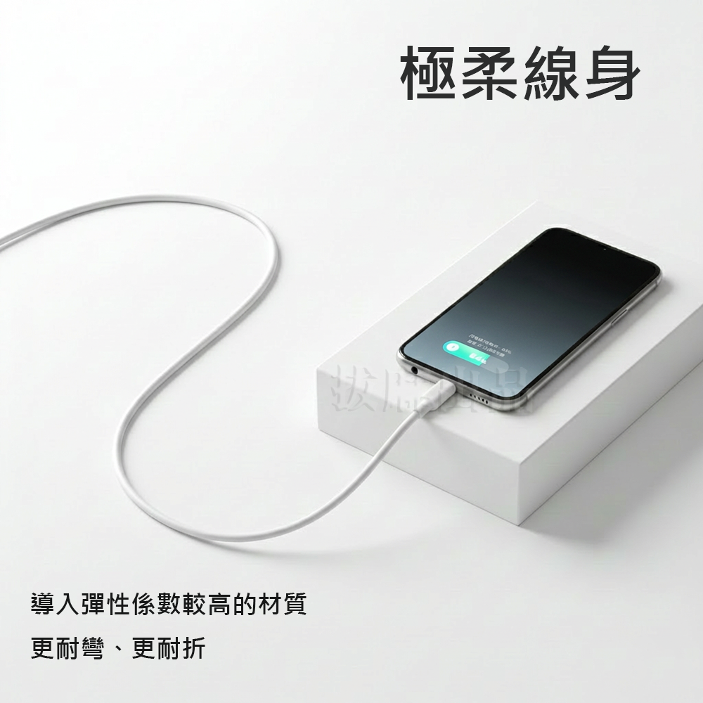 [現貨][台灣出貨]充電線 QC 快充線 傳輸線 TypeC 快充 舊安卓 手機充電線 雙TypeC 閃充線 三星 小米-細節圖5