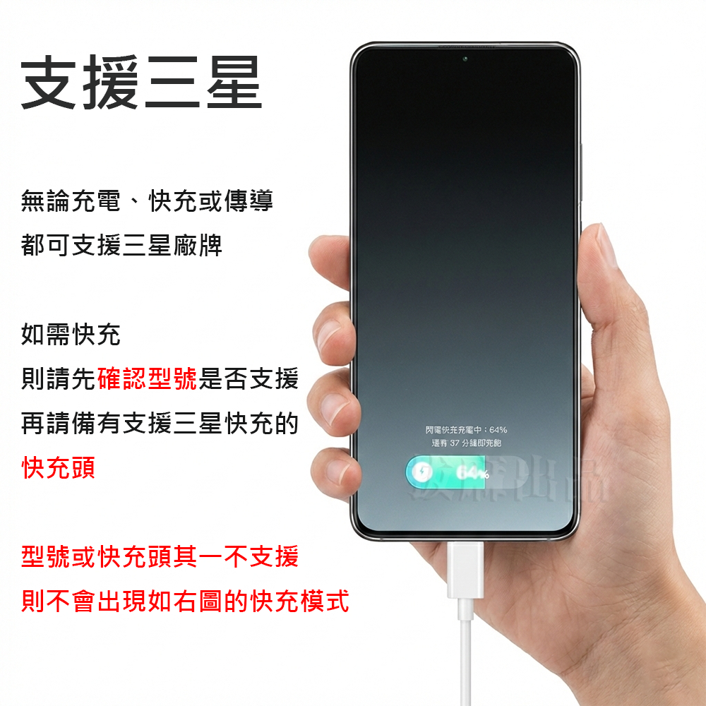 [現貨][台灣出貨]充電線 QC 快充線 傳輸線 TypeC 快充 舊安卓 手機充電線 雙TypeC 閃充線 三星 小米-細節圖6