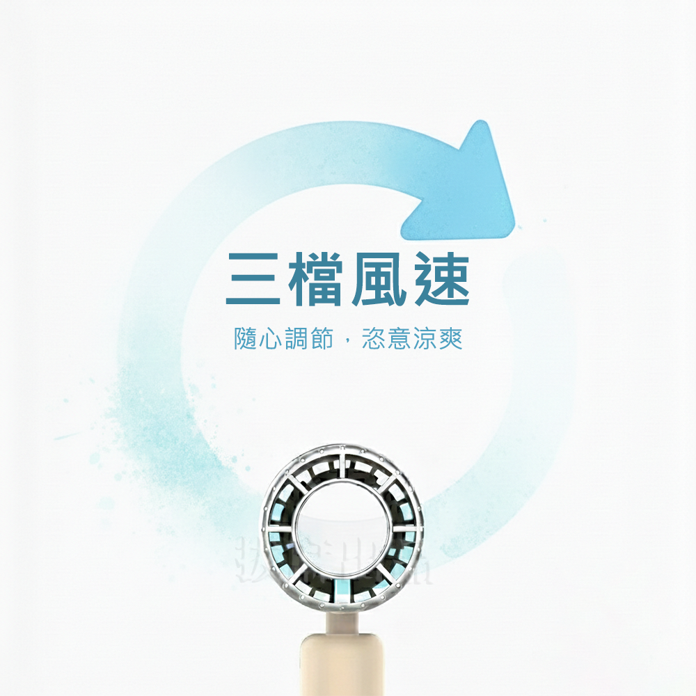 [非現貨][台灣出貨]風扇 手持 製冷風扇 台灣製 可掛繩 站立 摺疊 三段風速 內建鋰電池 2000mAh MINIQ-細節圖2
