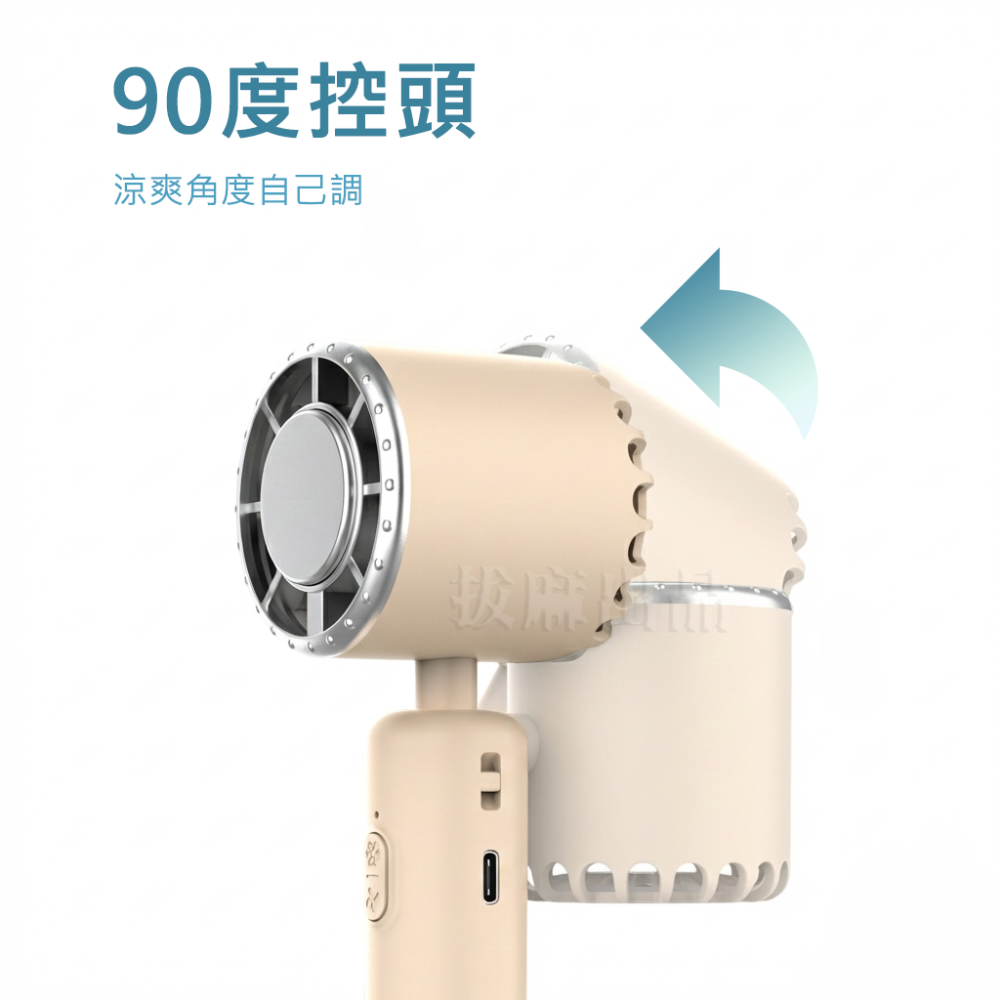 [非現貨][台灣出貨]風扇 手持 製冷風扇 台灣製 可掛繩 站立 摺疊 三段風速 內建鋰電池 2000mAh MINIQ-細節圖4