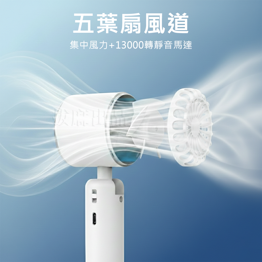 [非現貨][台灣出貨]風扇 手持 製冷風扇 台灣製 可掛繩 站立 摺疊 三段風速 內建鋰電池 2000mAh MINIQ-細節圖5
