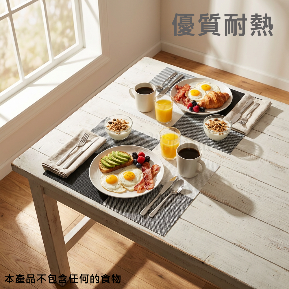 [現貨][台灣出貨]餐墊 個人餐墊 防滑餐墊 桌墊 格子餐墊 防滑桌墊 中式 東方 西方 簡約 可水洗 耐熱-細節圖3