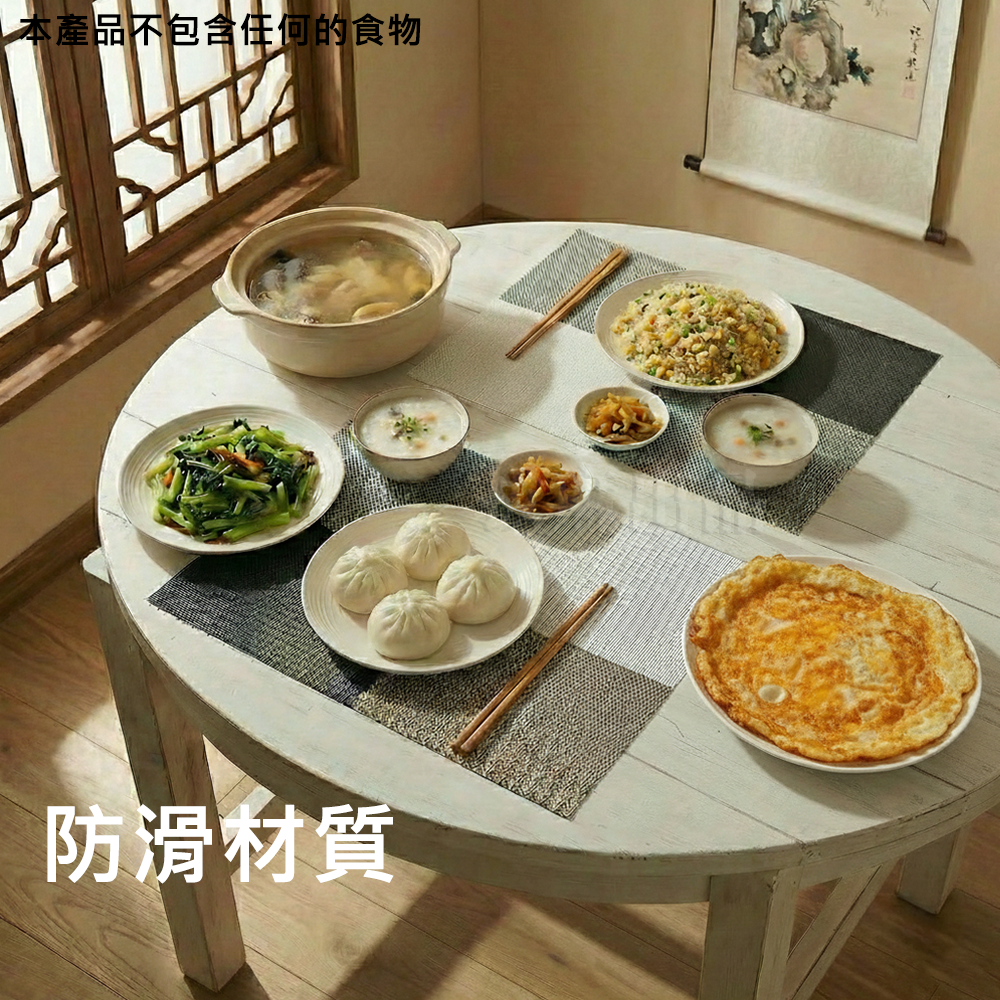 [現貨][台灣出貨]餐墊 個人餐墊 防滑餐墊 桌墊 格子餐墊 防滑桌墊 中式 東方 西方 簡約 可水洗 耐熱-細節圖4