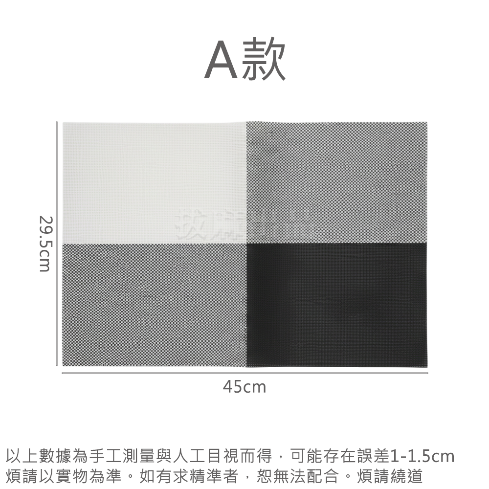 [現貨][台灣出貨]餐墊 個人餐墊 防滑餐墊 桌墊 格子餐墊 防滑桌墊 中式 東方 西方 簡約 可水洗 耐熱-細節圖7