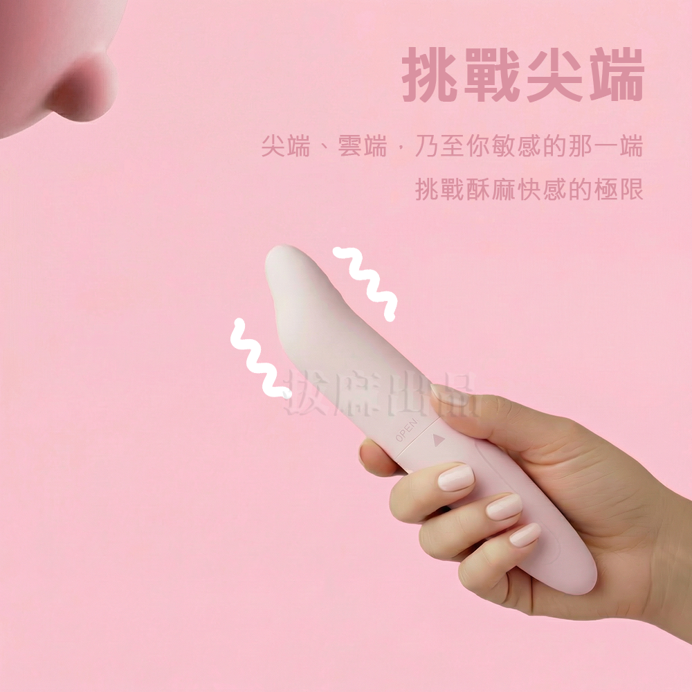 [台灣出貨]按摩棒 按摩器 成人用品 情趣用品 小海豚 強力震動 低分貝 高快感 跳蛋 女生 小玩具-細節圖2