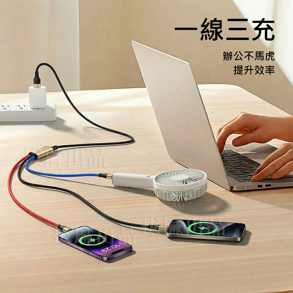 [現貨][台灣出貨]充電線 快充線 6A  66W 一拖三 快充 閃充 TypeC microUSB lightning-細節圖2