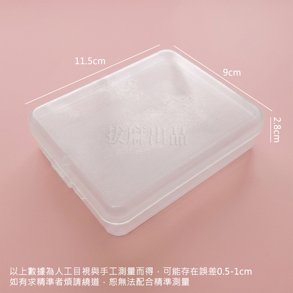 [現貨][台灣出貨]收納盒 化妝收納 假睫毛收納 眼影刷收納 眉筆收納 粉撲收納 飾品收納 透明收納盒-細節圖6