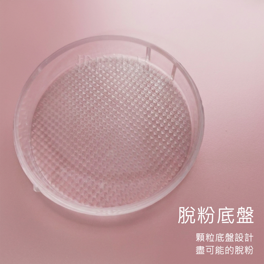 [現貨][台灣出貨]收納盒 粉餅 粉撲收納 化妝收納 透明收納盒 圓形收納盒 脫粉 好清洗-細節圖3