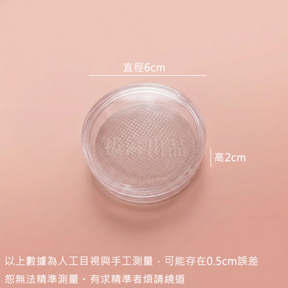 [現貨][台灣出貨]收納盒 粉餅 粉撲收納 化妝收納 透明收納盒 圓形收納盒 脫粉 好清洗-細節圖6