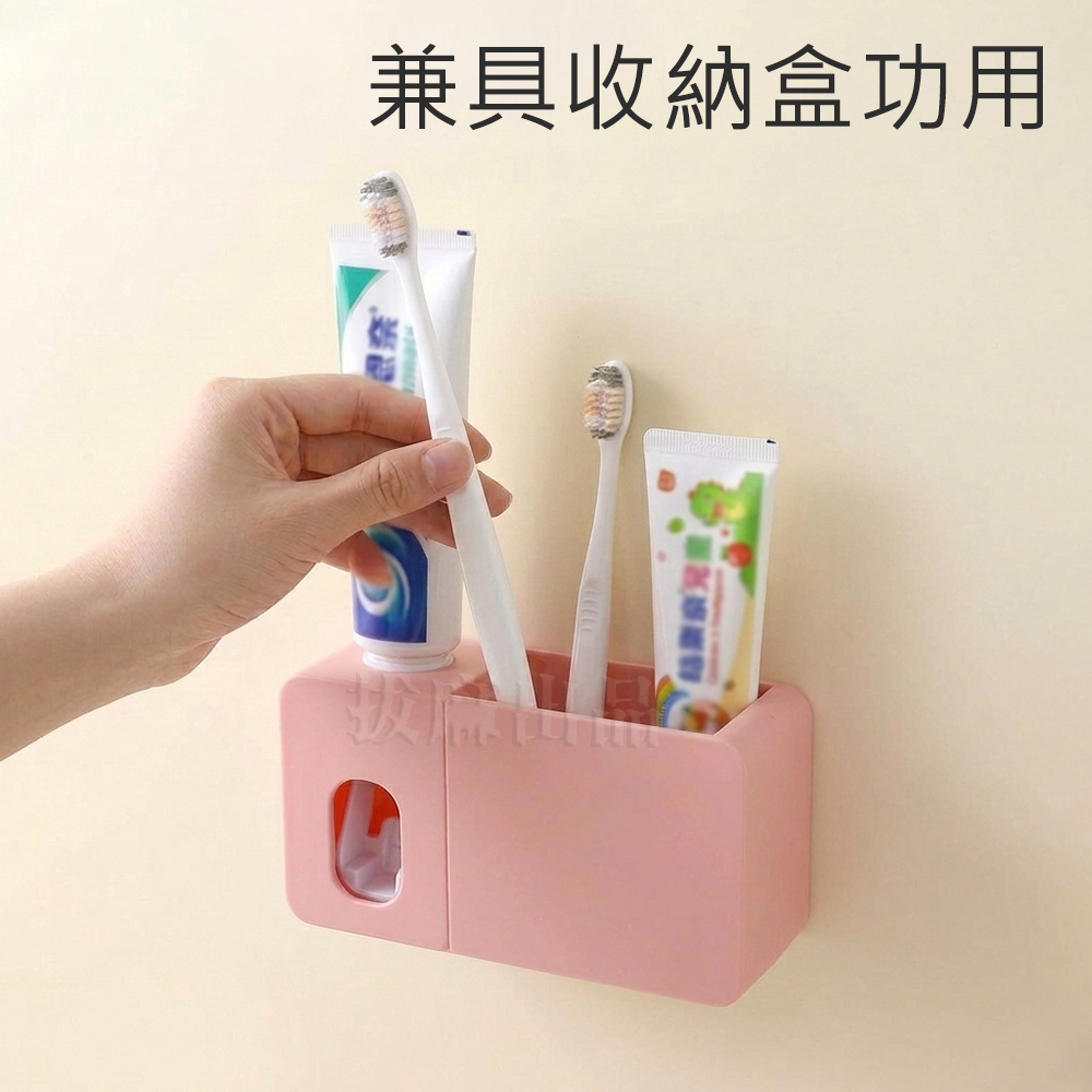 [現貨][台灣出貨]擠牙膏器 擠牙膏 牙刷架 收納架 牙膏擠壓 擠壓器 浴室架 收納盒-細節圖3
