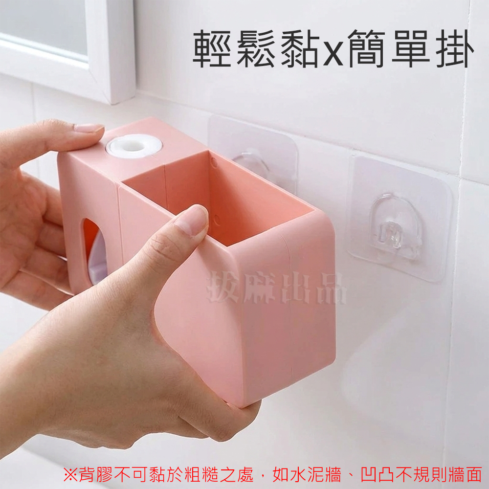 [現貨][台灣出貨]擠牙膏器 擠牙膏 牙刷架 收納架 牙膏擠壓 擠壓器 浴室架 收納盒-細節圖4