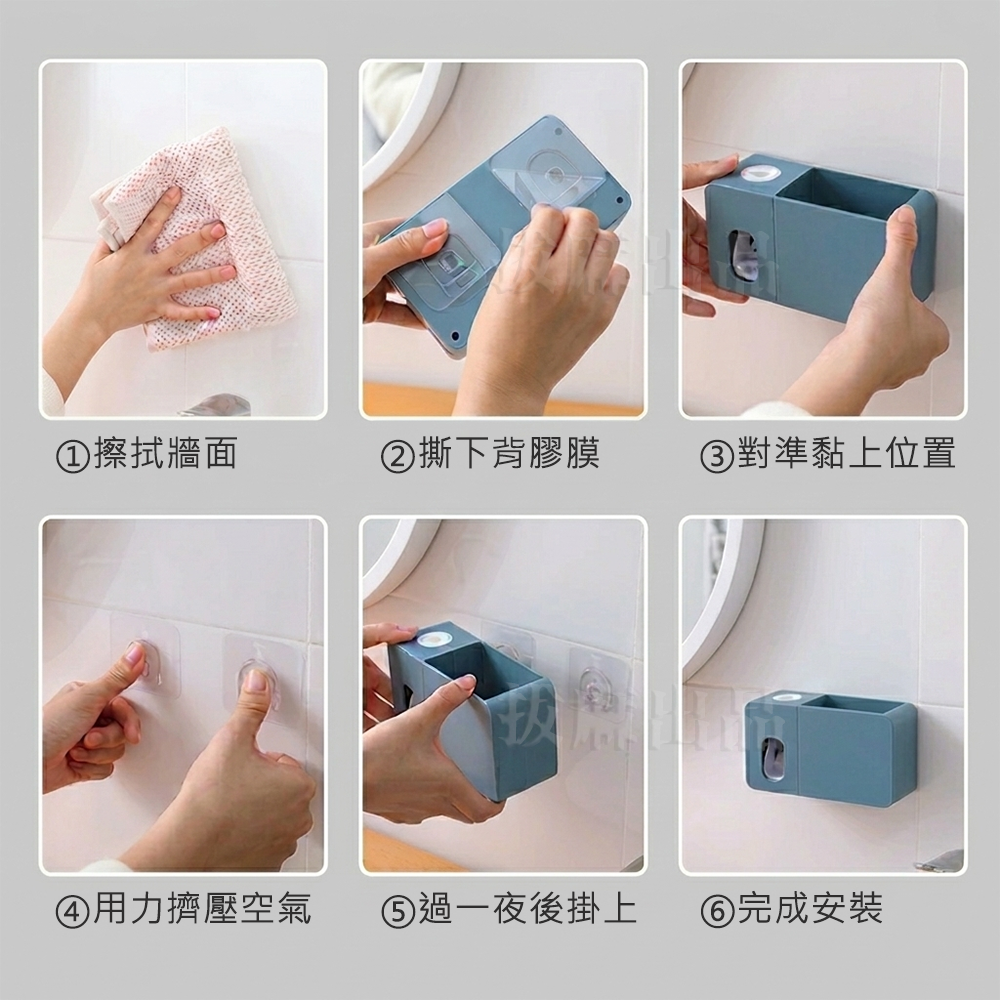 [現貨][台灣出貨]擠牙膏器 擠牙膏 牙刷架 收納架 牙膏擠壓 擠壓器 浴室架 收納盒-細節圖5