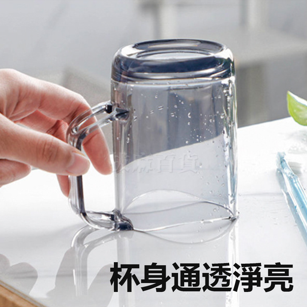 [現貨][台灣出貨]漱口杯 牙刷杯 刷牙杯 牙缸 塑膠杯 水杯 弧口 弧型 透明 無異味 耐久耐用 打磨光滑 牙刷收納-細節圖2