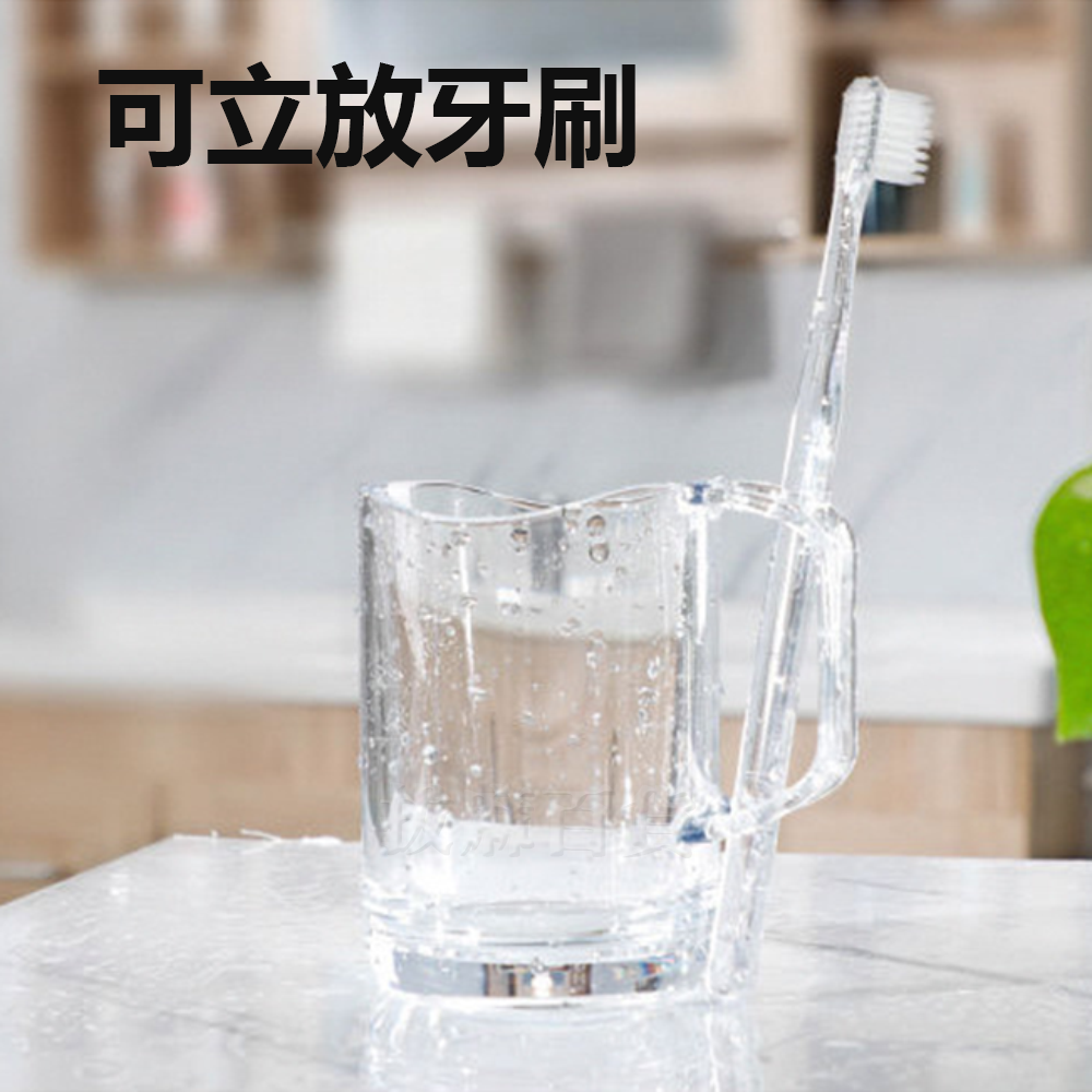 [現貨][台灣出貨]漱口杯 牙刷杯 刷牙杯 牙缸 塑膠杯 水杯 弧口 弧型 透明 無異味 耐久耐用 打磨光滑 牙刷收納-細節圖3