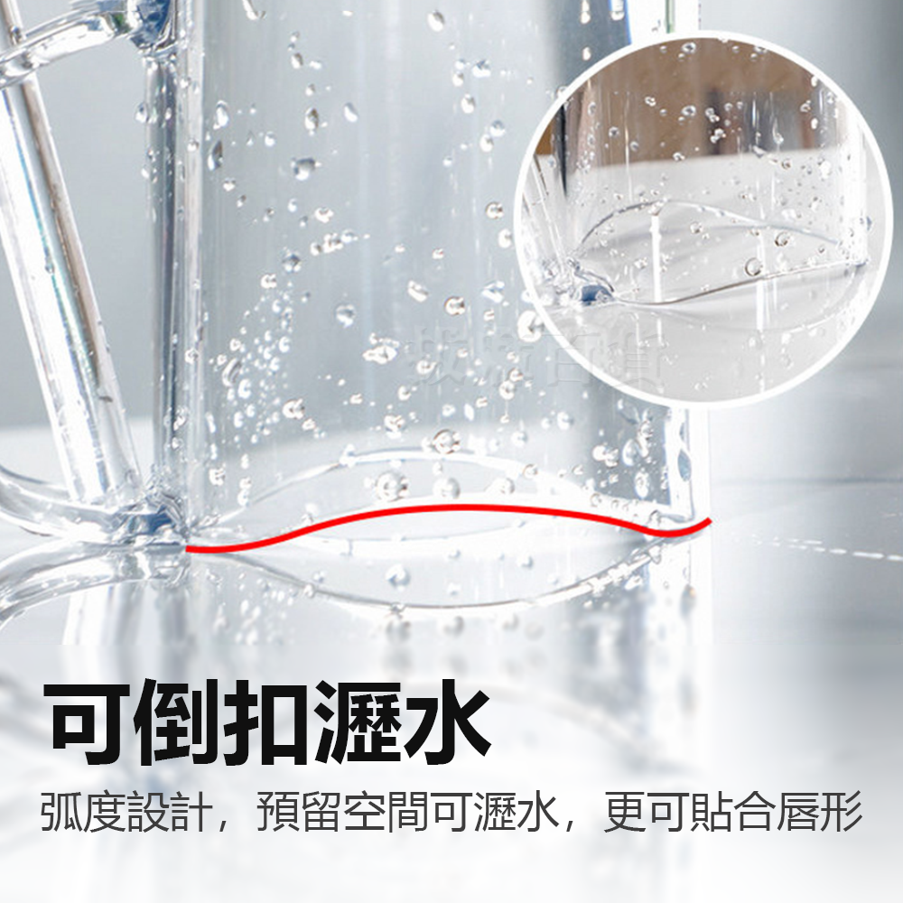 [現貨][台灣出貨]漱口杯 牙刷杯 刷牙杯 牙缸 塑膠杯 水杯 弧口 弧型 透明 無異味 耐久耐用 打磨光滑 牙刷收納-細節圖4