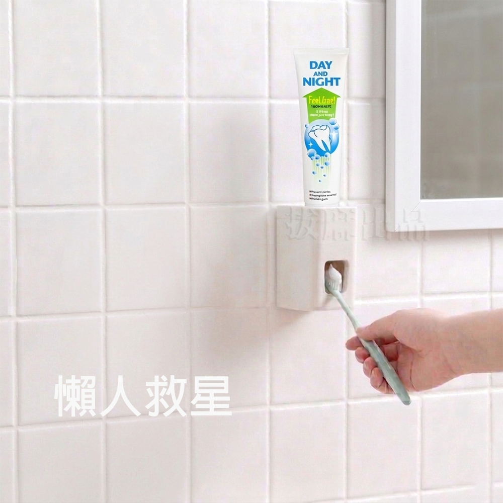 [現貨][台灣出貨]擠牙膏器 擠牙膏 牙膏擠壓 擠壓器 牙膏架 懶人救星 簡約 無痕-細節圖3