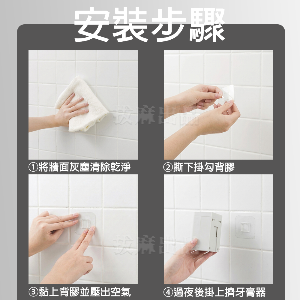 [現貨][台灣出貨]擠牙膏器 擠牙膏 牙膏擠壓 擠壓器 牙膏架 懶人救星 簡約 無痕-細節圖5