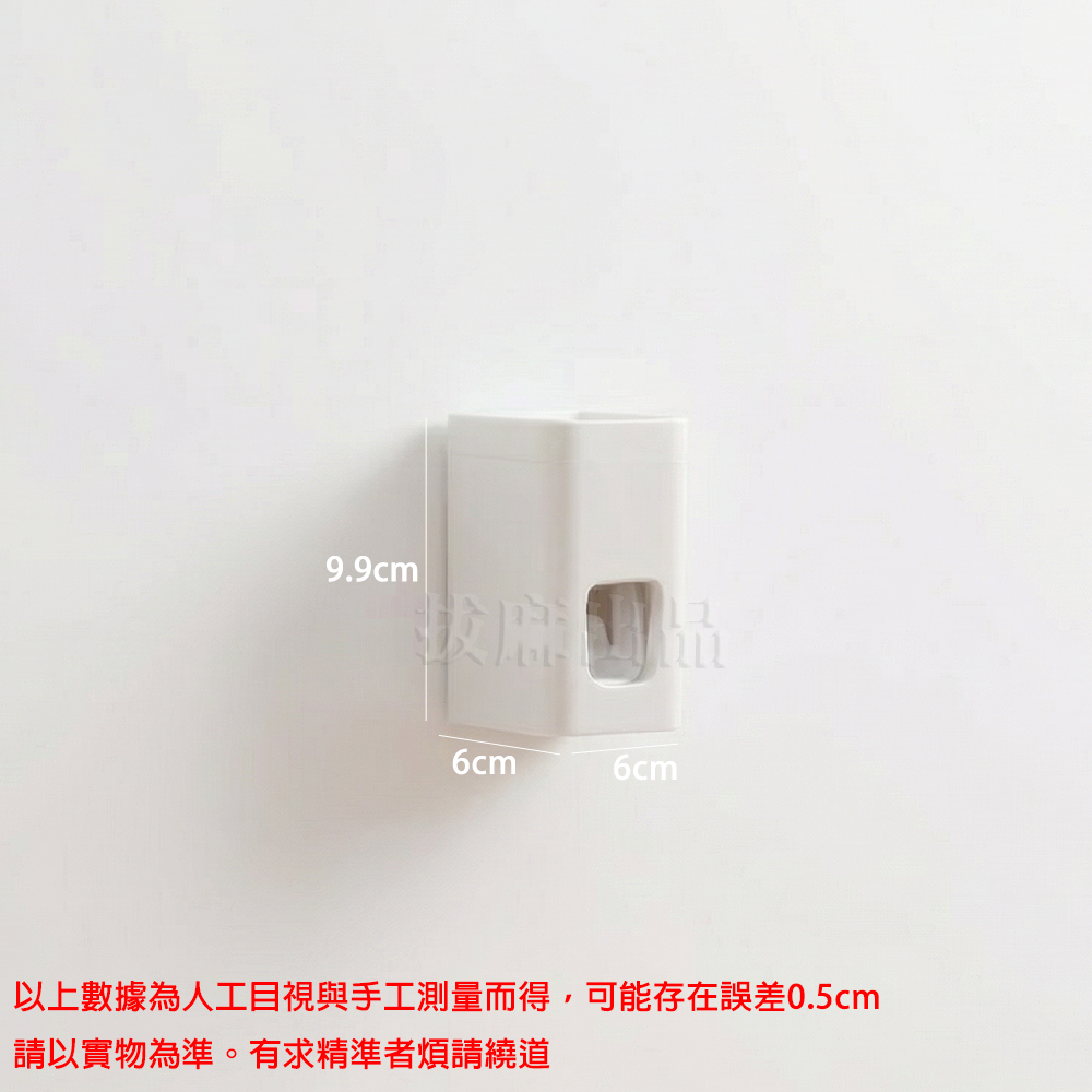 [現貨][台灣出貨]擠牙膏器 擠牙膏 牙膏擠壓 擠壓器 牙膏架 懶人救星 簡約 無痕-細節圖6