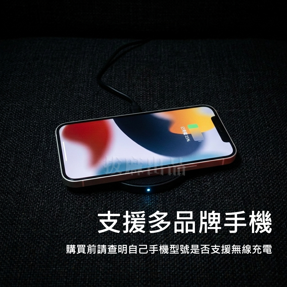 [現貨][台灣出貨]10W 無線充電盤 充電座 快充 Qi 充電器 BSMI NCC 異物偵測 附TypeC快充線-細節圖3