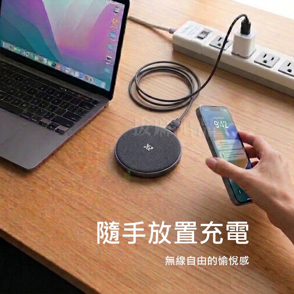 [現貨][台灣出貨]10W 無線充電盤 充電座 快充 Qi 充電器 BSMI NCC 異物偵測 附TypeC快充線-細節圖4