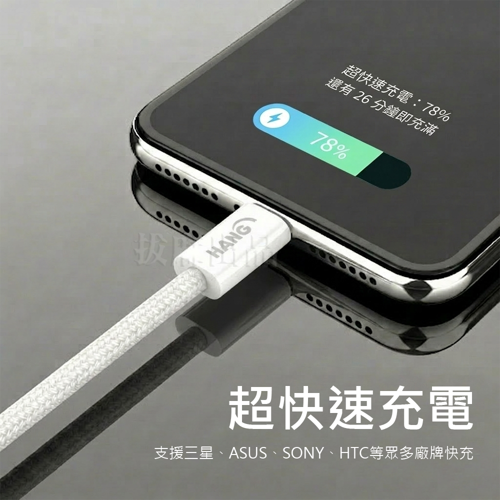 [現貨][台灣出貨]快充線 TypeC PD 65W 充電線 傳輸線 閃充線 5A 數據線 閃充 快充 充電 支援i15-細節圖2