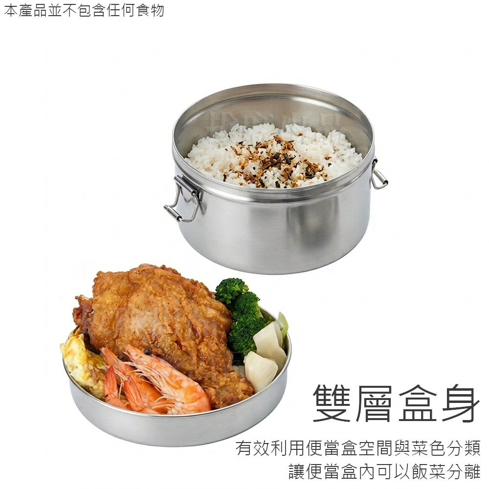 [台灣出貨]不鏽鋼 便當盒 304 台灣製造 MIT 不銹鋼 圓形便當盒 深便當盒 雙扣 雙層 飯盒 餐盒 保鮮盒-細節圖2
