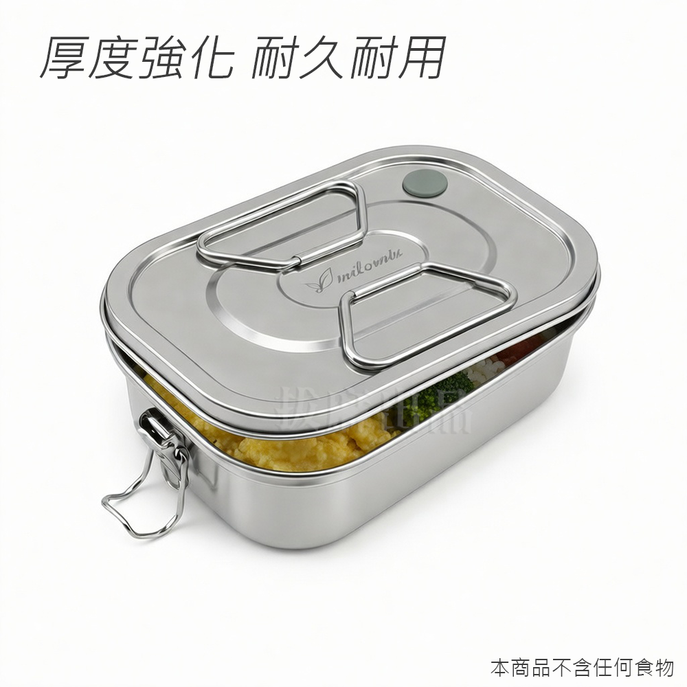 [台灣出貨]不銹鋼 304 不鏽鋼 便當盒 長方便當盒 雙層便當盒 分層飯盒 雙扣 兩層 飯盒 餐盒 保鮮盒 提把 防漏-細節圖6