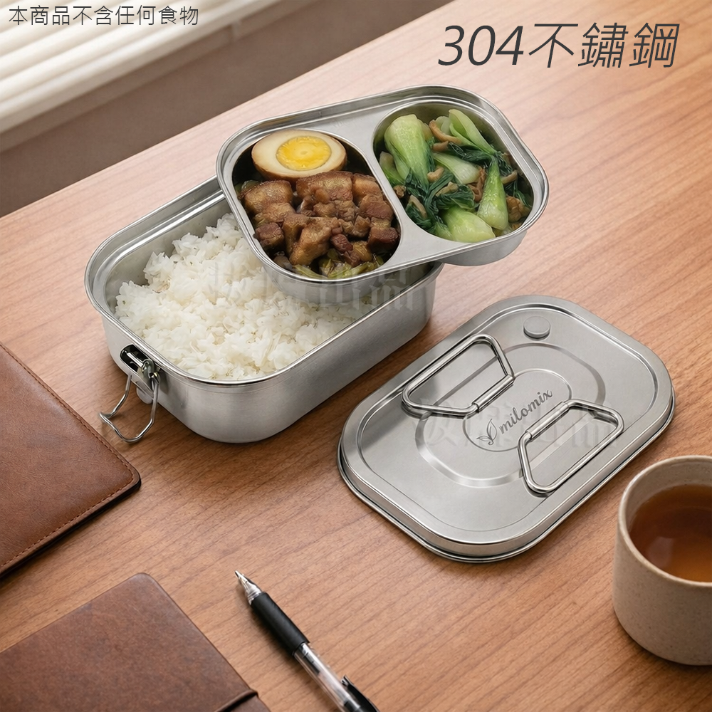 [台灣出貨]不銹鋼 304 不鏽鋼 便當盒 長方便當盒 雙層便當盒 分層飯盒 雙扣 兩層 飯盒 餐盒 保鮮盒 提把 防漏-細節圖7