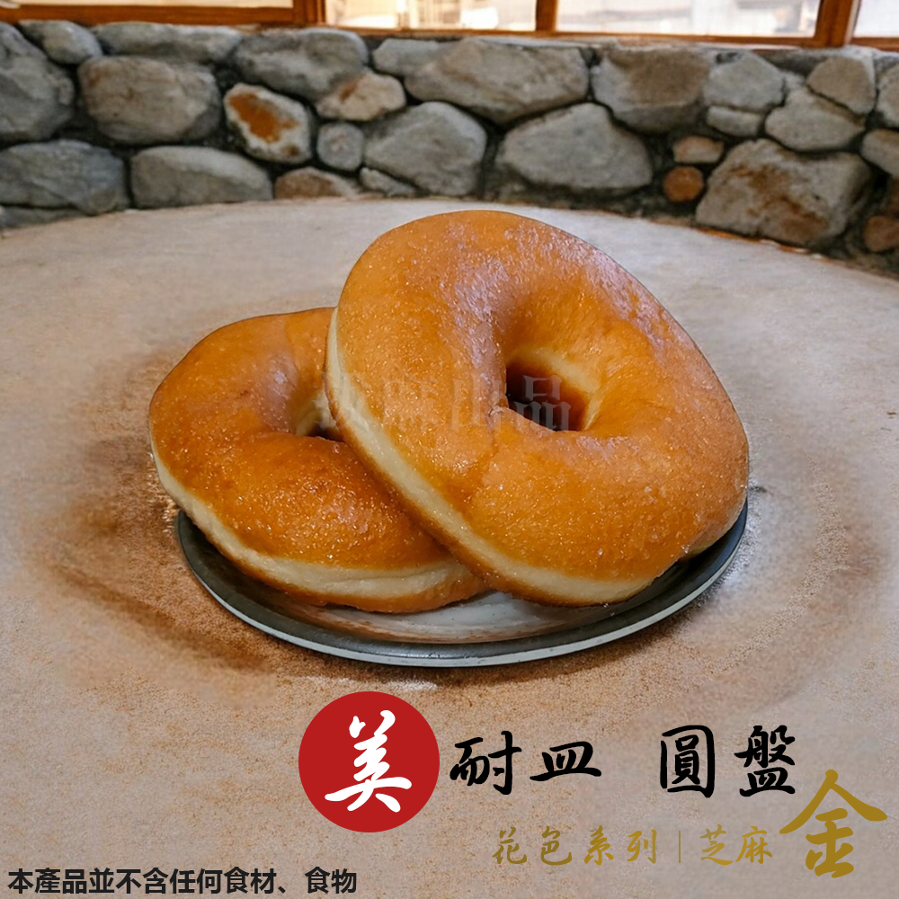 [現貨][台灣出貨]盤子 圓盤 美耐皿 特色盤子 創意盤子 日式 中式 西方 東方 創意 餐具 塑膠餐具 開店 餐具-細節圖2