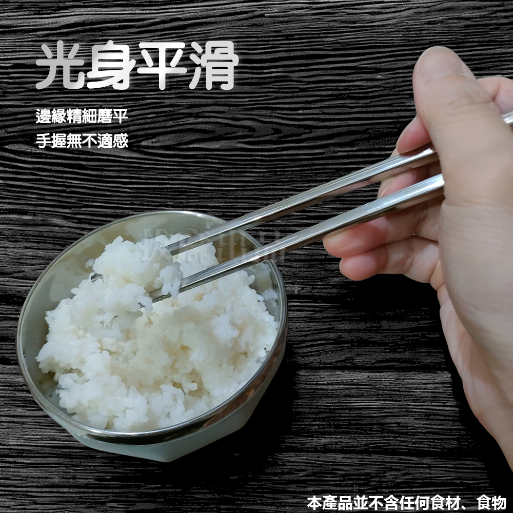 [現貨][台灣出貨]不銹鋼 304 不鏽鋼 筷子 筷 餐具 光雕 印花 防滑夾口 握感舒適 廚房 居家 開店-細節圖3