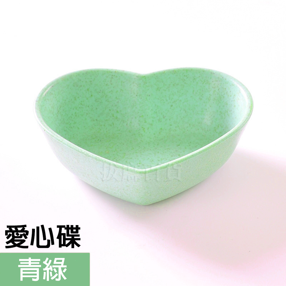 愛心碟-青綠