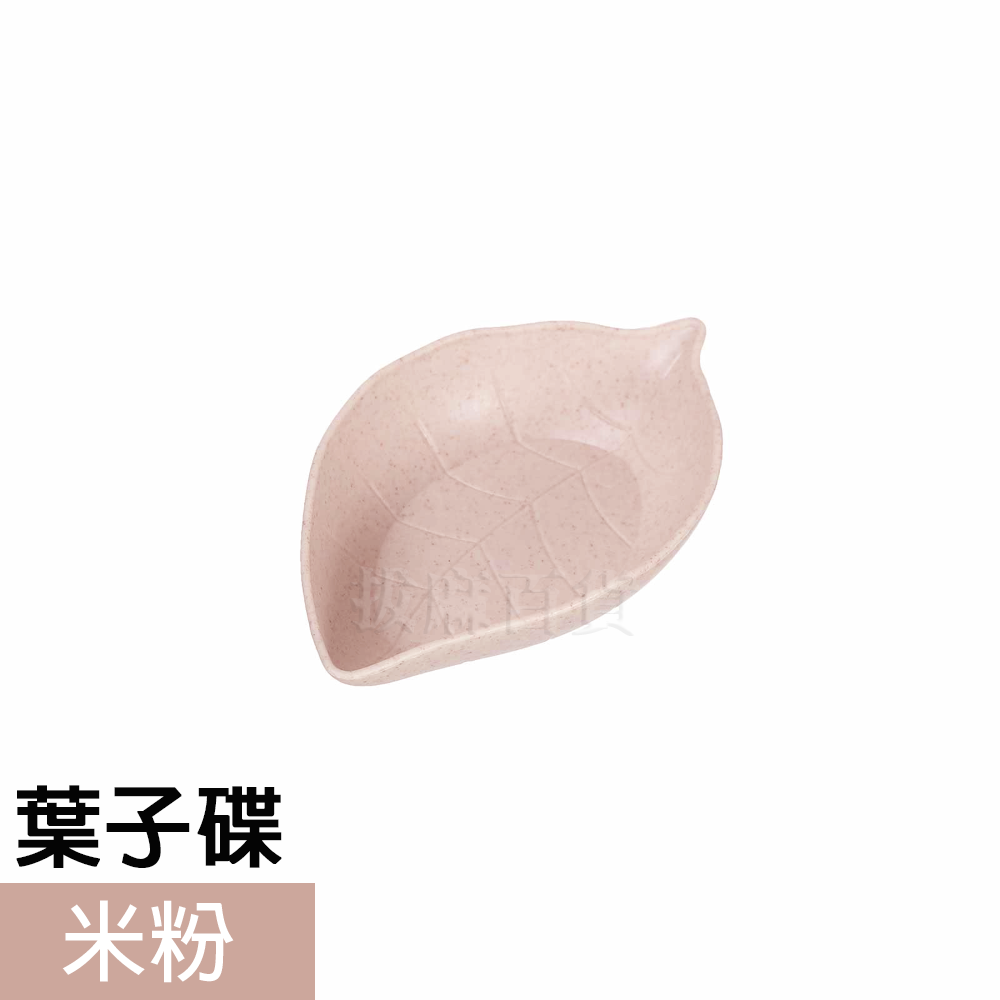 [現貨][台灣出貨]小麥秸稈 小麥 醬油碟 小菜碟 碟子 器皿 辣油碟 天然 有機 環保 健康 廚房用品 加固耐用-規格圖9