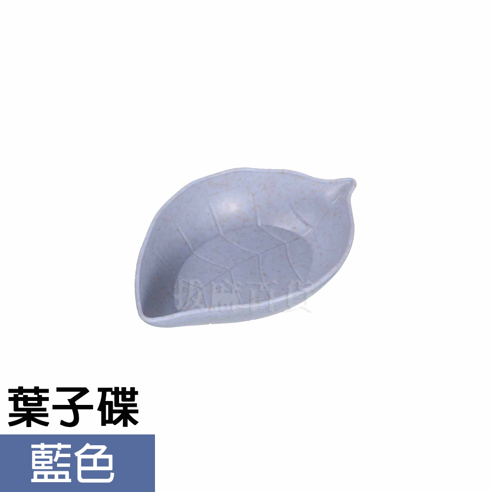 [現貨][台灣出貨]小麥秸稈 小麥 醬油碟 小菜碟 碟子 器皿 辣油碟 天然 有機 環保 健康 廚房用品 加固耐用-規格圖9