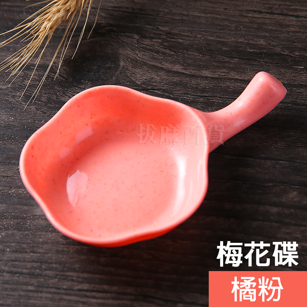 [現貨][台灣出貨]小麥秸稈 小麥 醬油碟 小菜碟 碟子 器皿 辣油碟 天然 有機 環保 健康 廚房用品 加固耐用-規格圖9