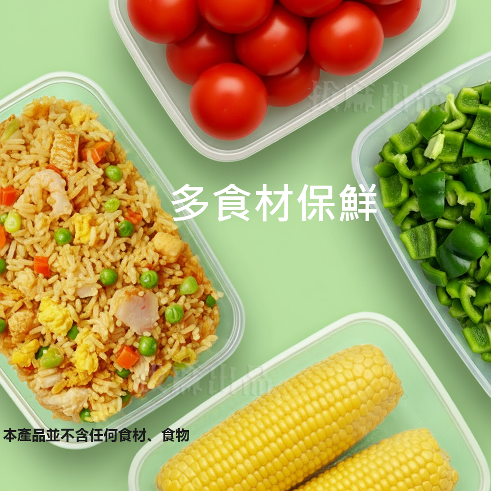[現貨][台灣出貨]保鮮盒 長方保鮮盒 水果保鮮盒 蔬菜 魚肉 保鮮 冷藏 冷凍保鮮盒 食物 食材收納 透明 微波 加熱-細節圖2