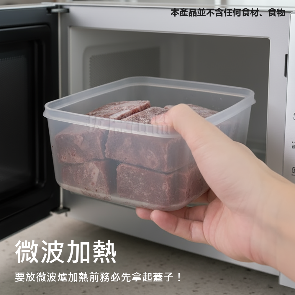 [現貨][台灣出貨]保鮮盒 長方保鮮盒 水果保鮮盒 蔬菜 魚肉 保鮮 冷藏 冷凍保鮮盒 食物 食材收納 透明 微波 加熱-細節圖3