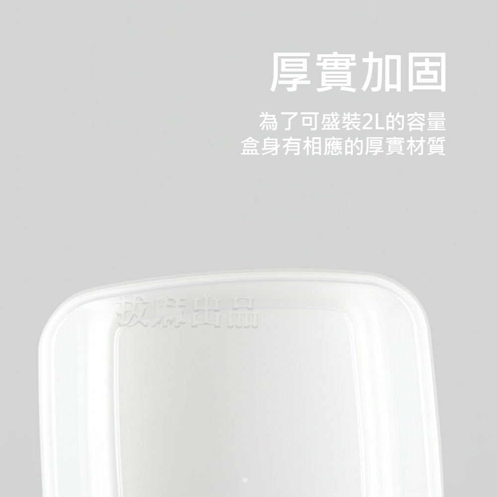 [現貨][台灣出貨]保鮮盒 長方保鮮盒 水果保鮮盒 蔬菜 魚肉 保鮮 冷藏 冷凍保鮮盒 食物 食材收納 透明 微波 加熱-細節圖6