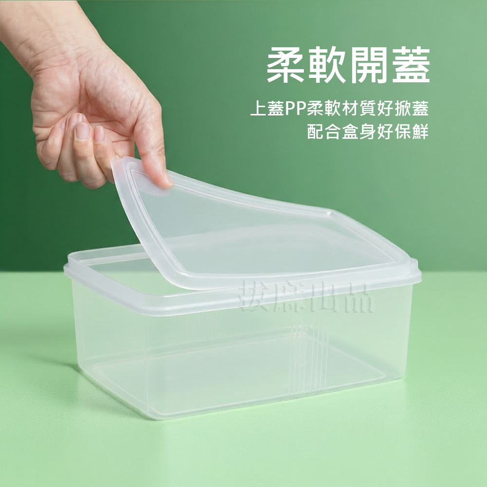 [現貨][台灣出貨]保鮮盒 長方保鮮盒 水果保鮮盒 蔬菜 魚肉 保鮮 冷藏 冷凍保鮮盒 食物 食材收納 透明 微波 加熱-細節圖7