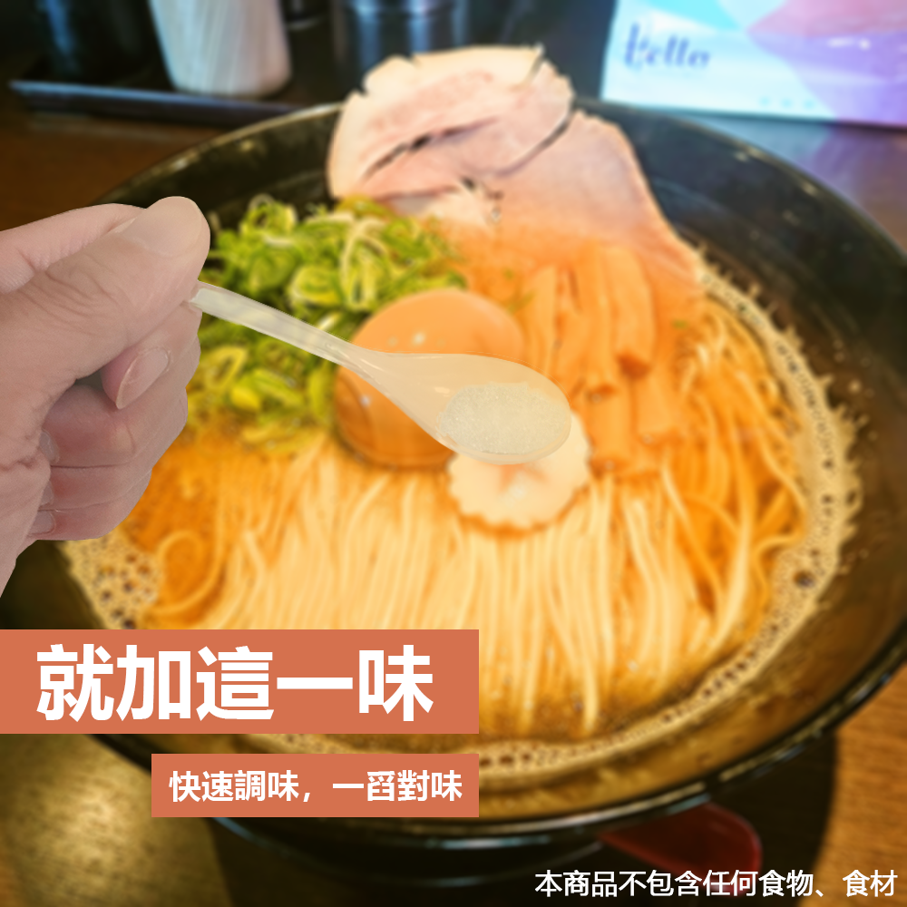 [現貨][台灣出貨]調味盒 雙格調味盒 兩格調味盒 分格調味 鹽巴調味盒 鹽巴罐 調味罐 調料盒 調料罐 附勺 台灣製造-細節圖2