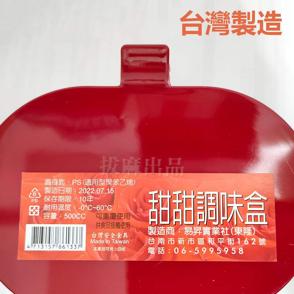 [現貨][台灣出貨]調味盒 雙格調味盒 兩格調味盒 分格調味 鹽巴調味盒 鹽巴罐 調味罐 調料盒 調料罐 附勺 台灣製造-細節圖8