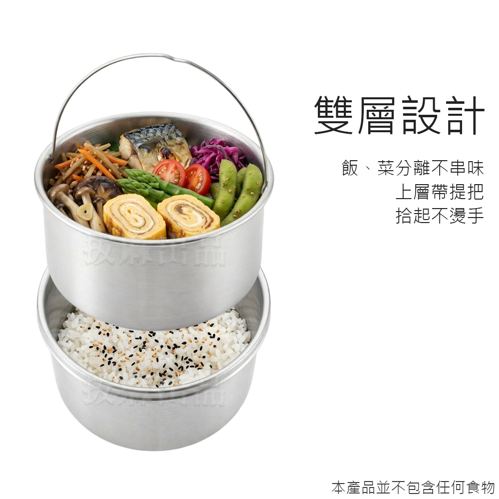 [台灣出貨]不銹鋼 304 不鏽鋼 便當盒 雙層 保溫 飯盒 保溫餐盒 真空斷熱 大容量 小蟻布比 附袋 台灣製造 蘇香-細節圖2