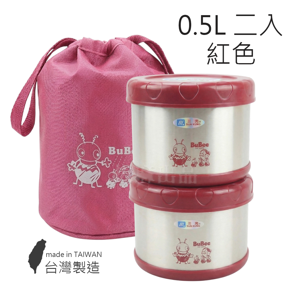 [台灣出貨]不銹鋼 304 不鏽鋼 便當盒 雙層 保溫 飯盒 保溫餐盒 真空斷熱 大容量 小蟻布比 附袋 台灣製造 蘇香-細節圖9