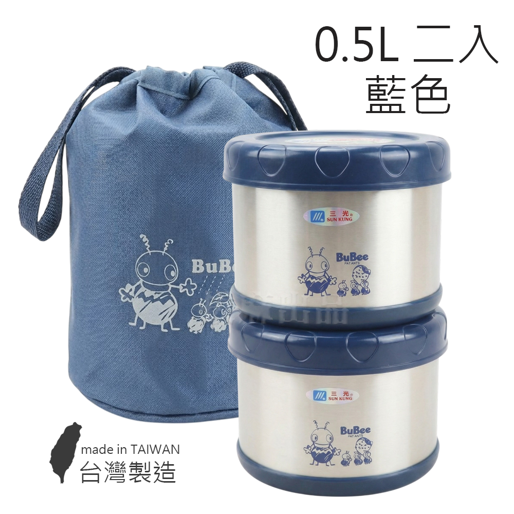 [台灣出貨]不銹鋼 304 不鏽鋼 便當盒 雙層 保溫 飯盒 保溫餐盒 真空斷熱 大容量 小蟻布比 附袋 台灣製造 蘇香-細節圖10